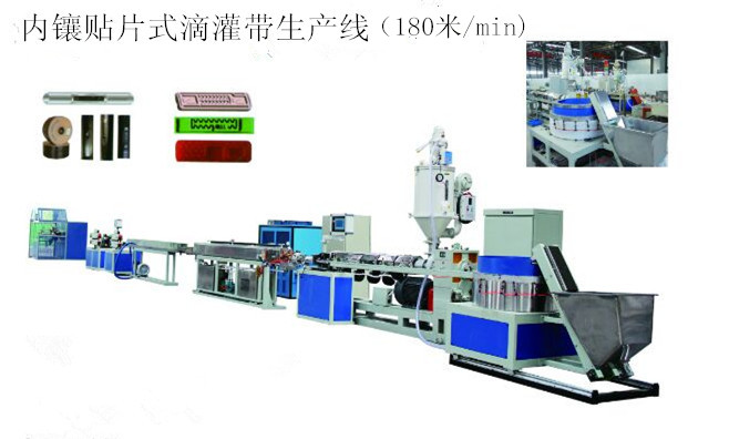 塑料機械的發展